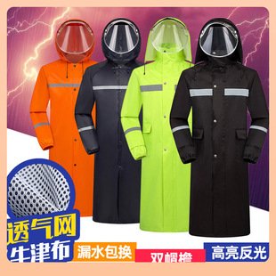 Shangqiu raincoat thickened and lengthened electric car raincoat double-layer labor protection adult flood control long conjoined raincoat batch
