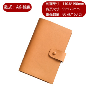 Creative first layer cowhide cover notebook office notebook A5A6 leather notebook students 80/160 pages