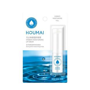 Humei Vaseline Lip Balm Hydrating and Moisturizing Lip Care Fruit Lip Film Chamomile Shake Tone Same