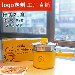 Электрическая кастрюля Little Yellow Duck, бытовая электрическая кастрюля, кастрюля на вынос, кухонная кастрюля с антипригарным покрытием, подарок, кастрюля для лапши быстрого приготовления, электрическая кастрюля с длинной ручкой