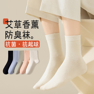 Socks women spring and autumn wormwood aromatherapy casual deodorant sweat-absorbent cotton socks anti-pilling mid-tube socks women gift box wholesale