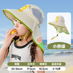Mu Meng Children's Sunscreen Hat Summer Boys and Girls UV Protection Baby Sunshade Hat Big Hat Brim Empty Top Sunscreen Hat
