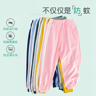 Summer Children's Anti-mosquito Pants Thin Bloomers Pure Cotton Cool Breathable Air Conditioning Pants Children's Pants Class A Home Pants