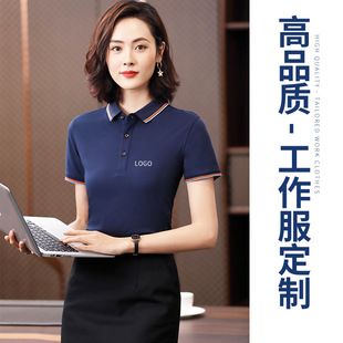 Polo shirt custom logo short sleeve overalls advertising shirt custom lapel cultural shirt printing printing factory direct supply