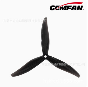 Gemfan Ganfeng 7043 Three Bladed 7-inch Propeller Sailing High Efficiency FPV Crossing Machine Video Machine Racing Flower Flying