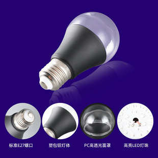 Cross-border supply A19 black purple UV bulb fluorescent atmosphere KTV bar LED stadium lights 12W85-26V