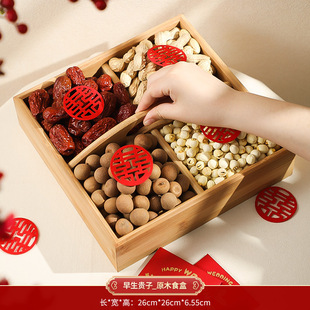 Engagement Dried Fruit Combination Basket Wedding Pressing Bed Early Birth Your Child Mould Ornaments Wedding Room Layout Wedding Supplies
