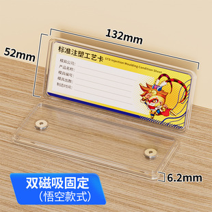 Injection Molding Factory Shelf Mold Nameplate Sign Special Injection Mold Craft Card Die Room Management