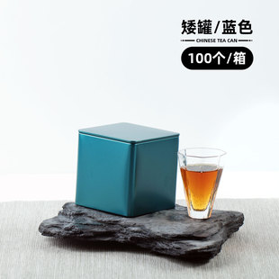 Box square iron pot green tea Longjing Biluochun black tea loose tea 50g two and a half factory in stock empty tea pot