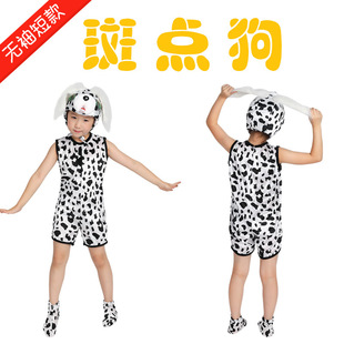 Children's Animal Costumes Little Rabbit Frog Tiger Fox Monkey Lion Lamb Cow Bear Wolf Cat Chicken Duck Sleeveless