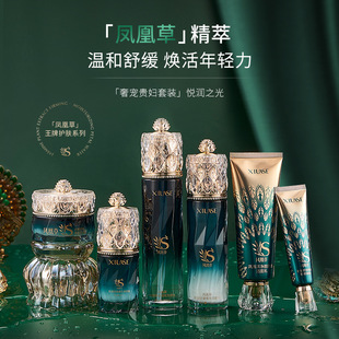 Soo Se Phoenix Grass Soothing Filling Series Soft Skin Moisturizing Refreshing Moisturizing Facial Skin Care Six-Piece Set