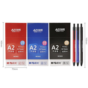 Chenguang A2 Middle Oil Pen Press 0.7 Ballpoint Pen ABPW3002 Blue Refill Red Black Tri-color