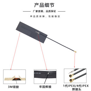 8DB GSM GPRS nb-lot 4G LTE full band built-in PCB/FPC high gain antenna IPEX