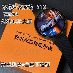 S13 Drawable Dual Camera Phone Smart Watch Large Screen Android 13 System Full Netcom 5G Cellular Edition