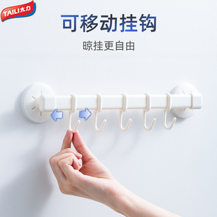 Taili Punch-Free Coat Hook Bathroom Toilet Clothes Hook Door Rear Movable Hook White Storage Row Hook
