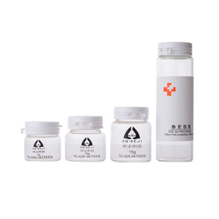 Factory spot 5G emulsion eye cream Small bottle 10g hand cream cream bottle 15g transparent glass cream bottle
