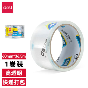 Deli Transparent Wide Tape Office Wholesale ins Express Packaging Tape 6cm Large Roll Sealing Tape Sealing Tape