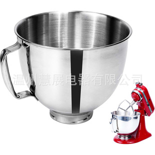 KitchenAid Применимая Нержавеющая Сталь Смеси Чаша Kashiyi Шеф-повар Аксессуары 4.5QT/5QT с ручкой