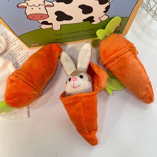 Carrot Rabbit pendant plush doll fruit creative transformation rabbit doll keychain birthday gift GJ189