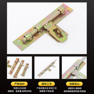 Iron door latch ground latch thickened door latch color plated welding latch iron door wooden door latch heavy iron door latch