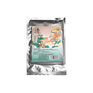 Boxed essential oil moxibustion stickers self-heating moxibustion stickers universal body warming stickers moxa essential oil neck warming waist and abdomen stickers