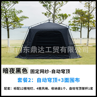 Automatic dome quick-opening black glue silver glue aluminum pole outdoor camping camping folding portable pergola tent awning