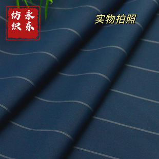 Nylon STriped Fabric, SporTs Quick-drying High-elasTic Yoga CloThing Fabric, Men's Casual T-shirT Fabric, Nylon Lycra