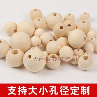 Spot Wooden Beads Wholesale diy Material Car Seat Cushion Large Hole Wooden Beads Rope Mesh Luggage Wooden Beads Loose Bead Accessories