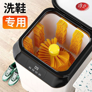 Automatic Shoe Washing Machine Household Mini Washing Machine Shoe Washing Machine Socks Shoe Washing Machine