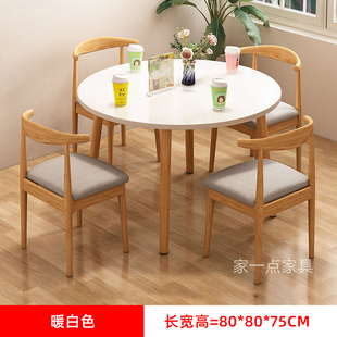 Nordic Leisure Negotiation Table and Chair Combination Office Meeting Reception Small Round Table Balcony Small Table XBJ072