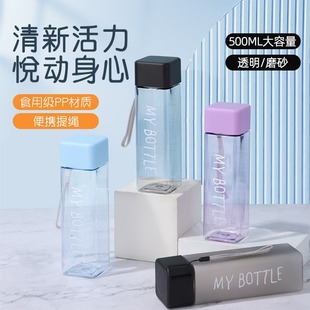 Tea separation plastic cup student couple flower tea cup large capacity sports water cup activity gift plastic cup customization