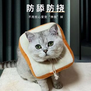 Кошачий ошейник милый позор маленькая собачка кошачий кролик нагрудник легкий и мягкий, чтобы сфотографировать