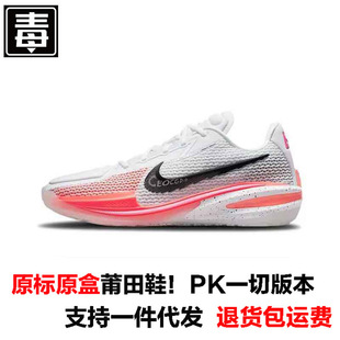 Putian Naike Official Air Zoom G.T.Cut 2 Air Cushion Shoes Basketball Shoes Sports Shoes Badminton Shoes Running Shoes