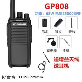 Motorcycle intercom high-power intercom ultra-long standby site mountain outdoor hotel us a pair of postage non-slip