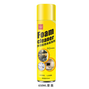 AA oil film remover car front windshield oil film remover car window cleaner treatment agent supplies