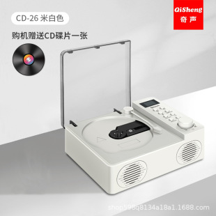 Qisheng QS-CD26 чистый проигрыватель компакт-дисков, доступный для дома, роскошный ретро-фебер, HIFI, профессиональный Bluetooth-проигрыватель компакт-дисков без потерь