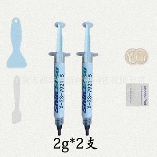 Япония Shin Etsu теплопроводная силиконовая смазка 7921 настольный ноутбук процессор видеокарта охлаждение пасты теплоотвода силикон