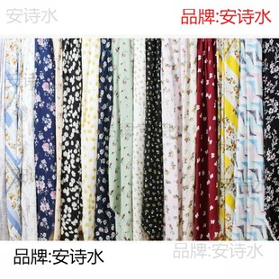 Cotton Silk dress Printing Floral Artificial Cotton Fabric Clothing Summer Clothes Cotton Fabric Pajamas Noodles Baby