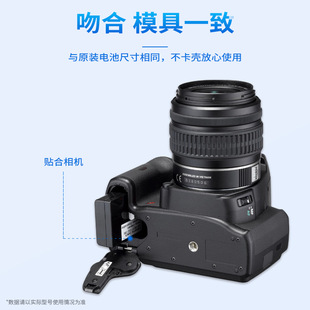Yuntianmeng D-LI109 battery suitable for Pentax K50 K30 K70 K500 kR K-S2 camera