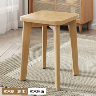 AL Solid Wood Stool Household Small Bench Modern Simple Dining Table and Chair Net Red Round Stackable Dining Chair Square Stool Low