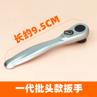 72 Tooth Mini Ratchet Screwdriver Narrow Small Space Clamp Gap Wrench Cross Hex Knuckle Screwdriver suit