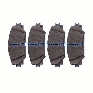 04465-02380 Передняя тормозная колодка, передняя фрикционная колодка дискового тормоза в сборе, подходит для Toyota Corolla Ralink