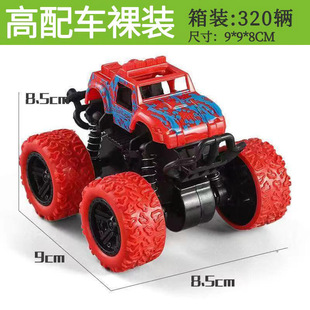 Cross-border hot-selling children's toy car wholesale engineering inertia car four-wheel drive off-road vehicle dinosaur pull back car model