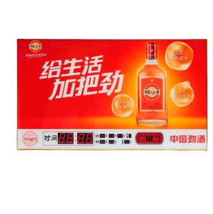 Advertising gift calendar electronic clock living room wall clock modern simple digital calendar luminous mute