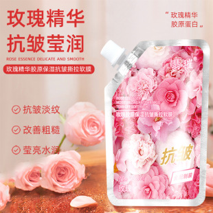 Beauty Rose Essence коллагеновая увлажняющая мягкая пленка против морщин и разрывов увлажняющий крем мягкая увлажняющая маска для разрывов