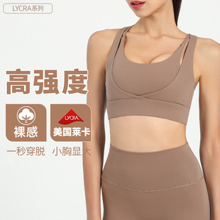 European and American Fitness Vest Women's Outer Wear with Chest Pad Gather Wrap Shock Absorbing Sports Underwear Beautiful Back Yoga Bra