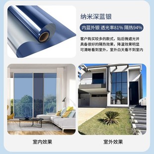 [Cross-border Exclusive] Plastic Small Roll Glass Window Heat Insulation Film Anti-peep and Anti-light One-way Perspective Film