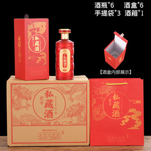 High-grade glass wine bottle white wine bottle wedding banquet wine bottle 0.50kg bottle empty wine bottle wholesale price