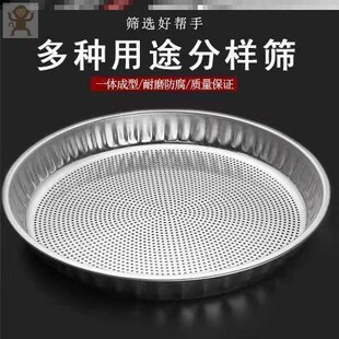 Stainless Steel Sand Screen Gardening Sieve Soil Sieve Gravel Sand Sieve Filter Sieve Industrial Iron Leakage Flour Sieve