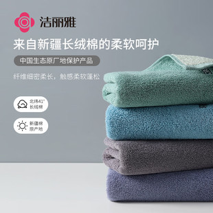 120g thick jieliya towel dark face washing pure cotton household adult male soft absorbent pure cotton 7174